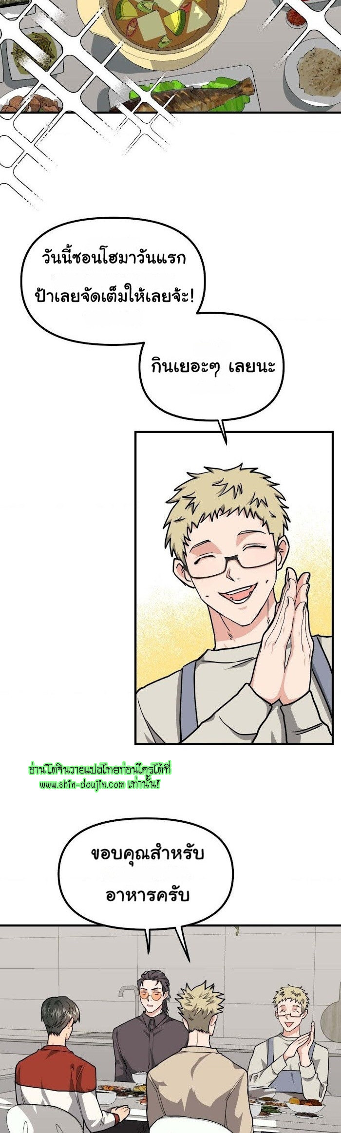 Do You Believe Humans Are Born Evil EP 10